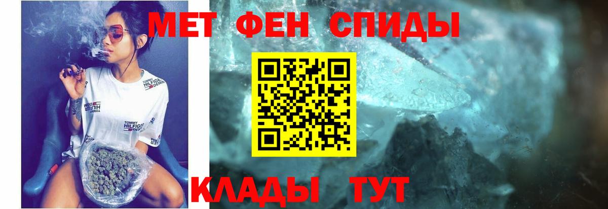 АМФ Premium Ефремов