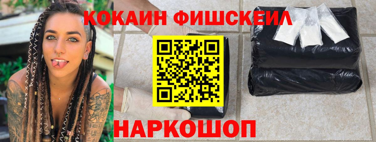 Ефремов  КОКАИН 98%  Кокаин  COCAIN 99%  Вход с VPN 