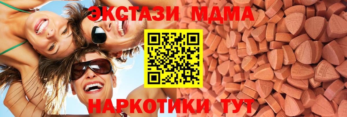 Ecstasy TESLA Ефремов