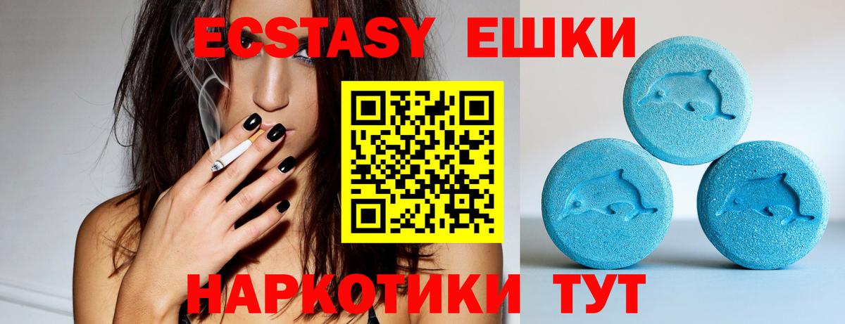 закладки  Вход с VPN  Ecstasy  ЭКСТАЗИ диски  Ефремов  Ecstasy круглые 