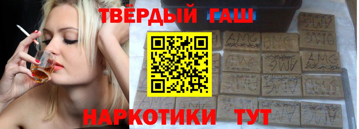 Гашиш  Вход с VPN  где найти   Ефремов  ГАШ ice o lator  ГАШ Cannabis 