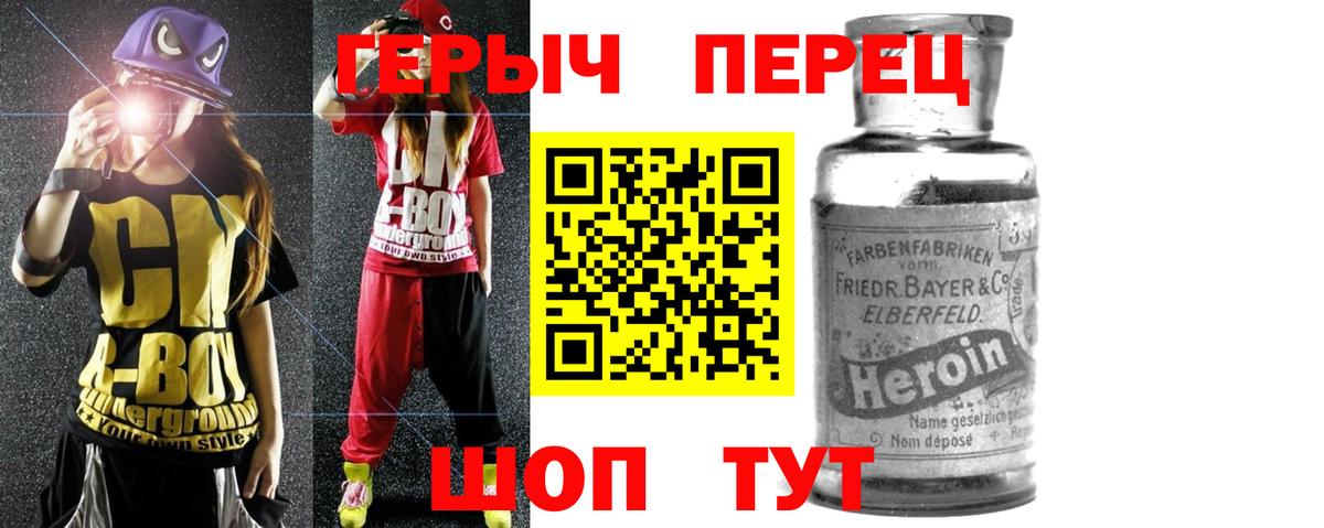 Ефремов  ГЕРОИН хмурый  Вход с VPN 