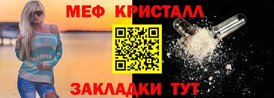 мет Сафоново