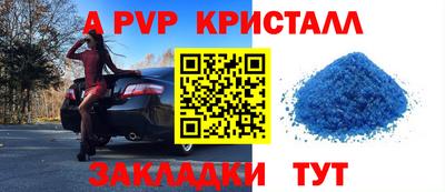 гашиш Саянск