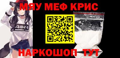 мефедрон VHQ Ртищево