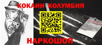 мет Сафоново