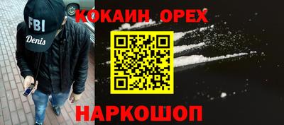 гашиш Саянск