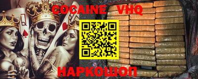 кокс Саяногорск