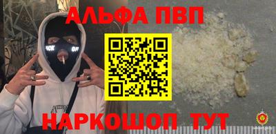 гашиш Саянск