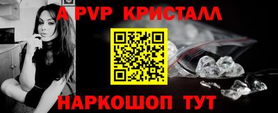 мефедрон VHQ Ртищево