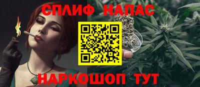 мет Сафоново