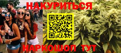 мефедрон VHQ Ртищево