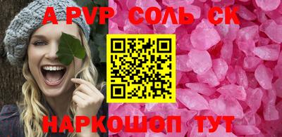 мефедрон VHQ Ртищево