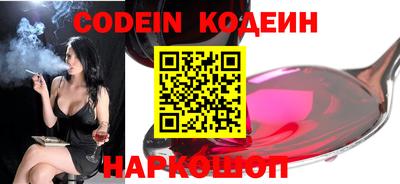 кокс Саяногорск