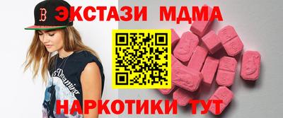 мефедрон VHQ Ртищево