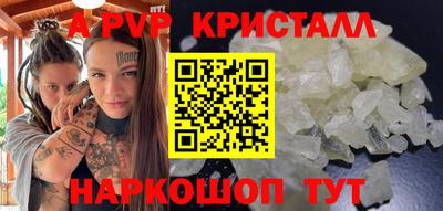 кокс Саяногорск