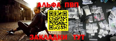 мефедрон VHQ Ртищево