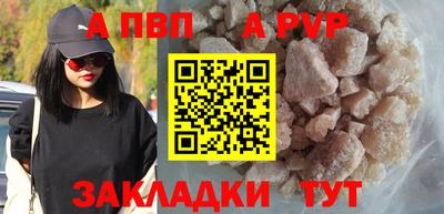 мет Сафоново