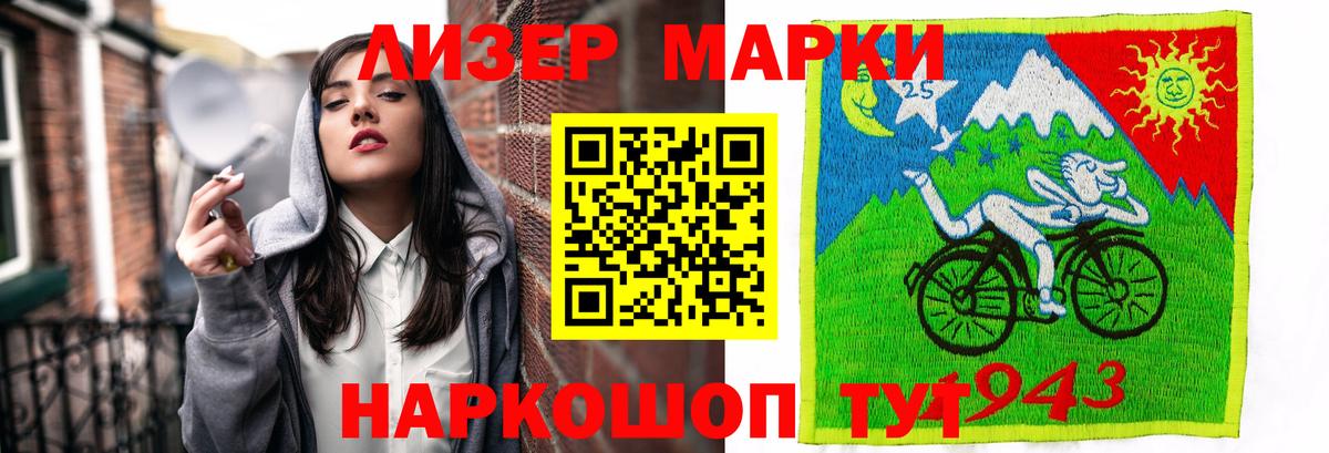 Ефремов  LSD-25 экстази кислота  LSD-25 экстази кислота  ЛСД экстази  Вход с VPN 