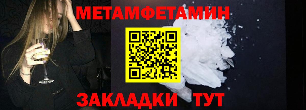 Ефремов  Первитин кристалл  Первитин кристалл  Вход с VPN 