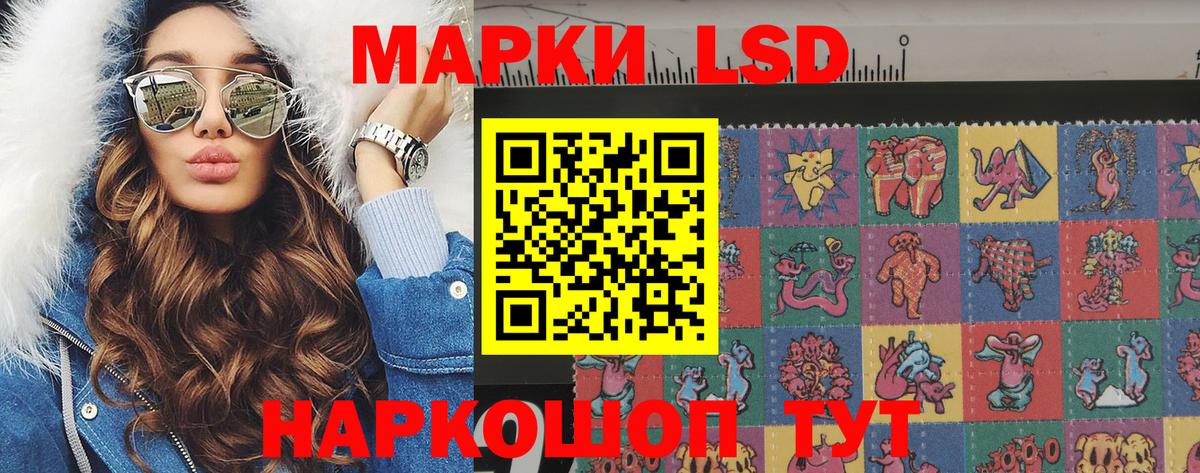Марки 25I-NBOMe 1,8мг Ефремов
