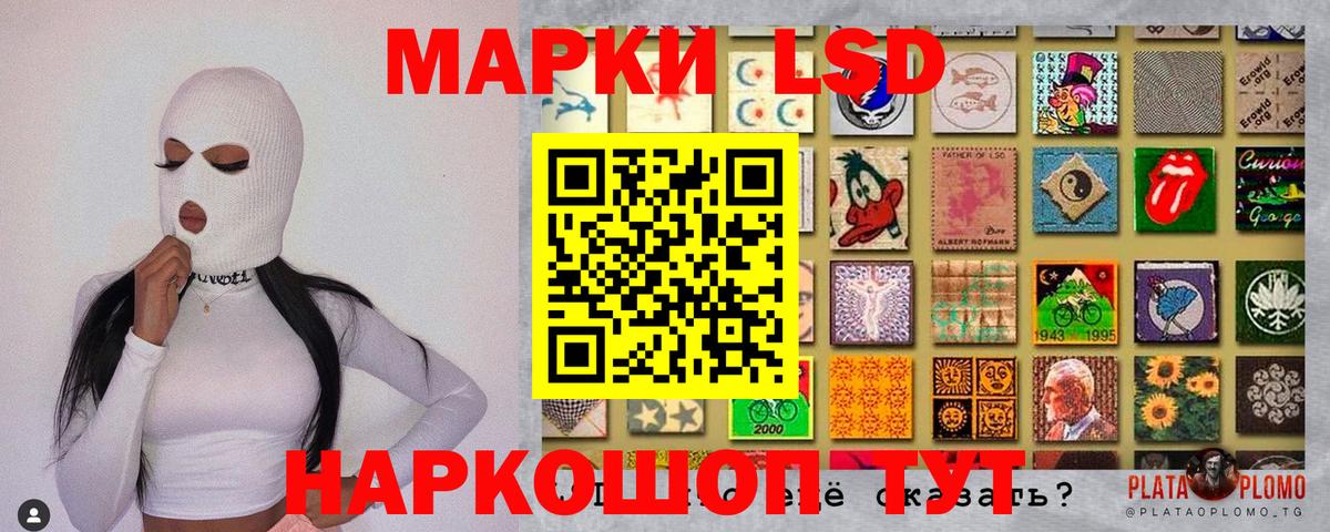Наркотические марки 1,8мг  Наркотические марки 1,8мг  Вход с VPN  Марки 25I-NBOMe  Ефремов 