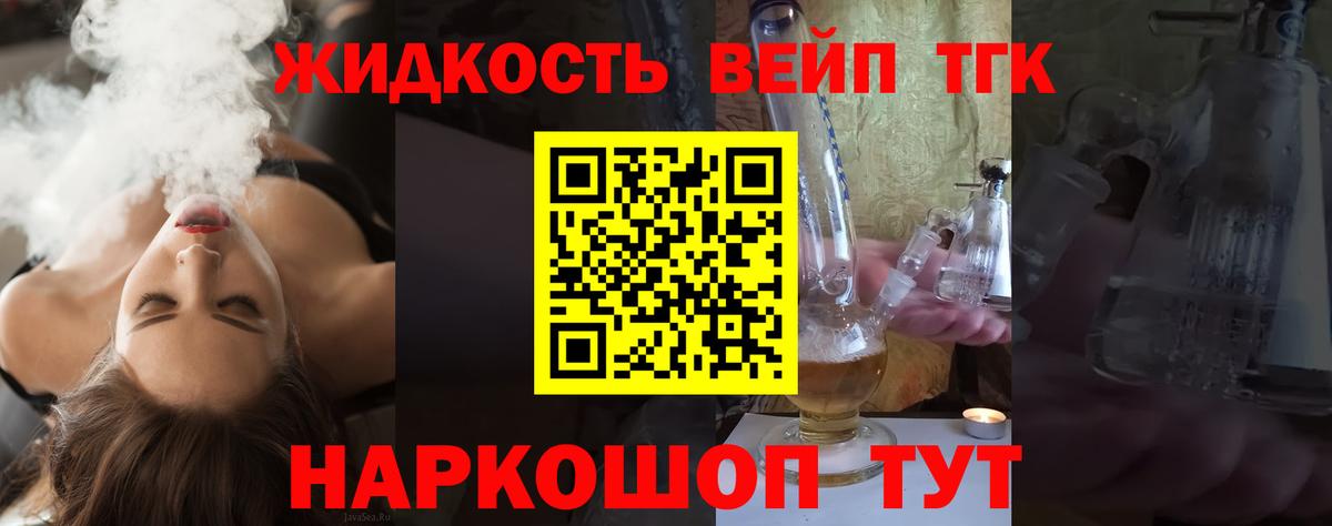 Ефремов  Дистиллят ТГК концентрат  Вход с VPN 