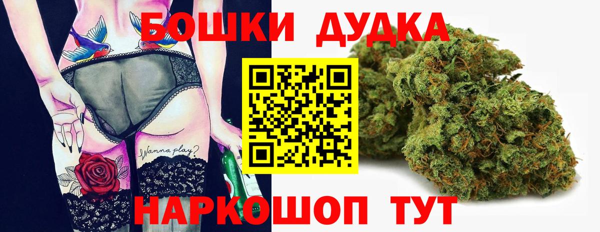 Бошки Шишки White Widow  Вход с VPN  Бошки марихуана Amnesia  Ефремов  Шишки марихуана марихуана  Шишки марихуана THC 21% 