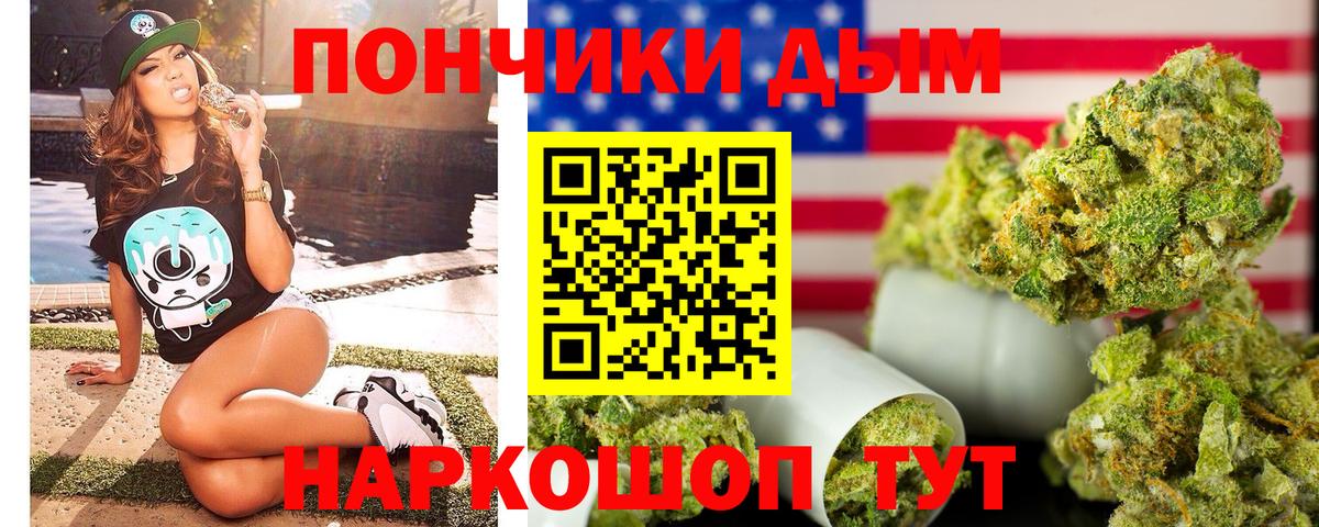 Каннабис SATIVA & INDICA Ефремов